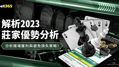 亚冬会闭幕式圆满落幕，李强现场演讲致辞。